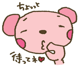 I want your attention nene-nyan*vol.5* sticker #8345736