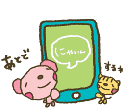 I want your attention nene-nyan*vol.5* sticker #8345737