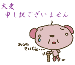 I want your attention nene-nyan*vol.5* sticker #8345739