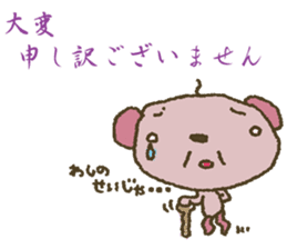 I want your attention nene-nyan*vol.5* sticker #8345739