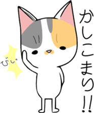 KONOHA of kitten sticker #8345822