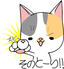 KONOHA of kitten sticker #8345823