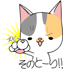 KONOHA of kitten sticker #8345823