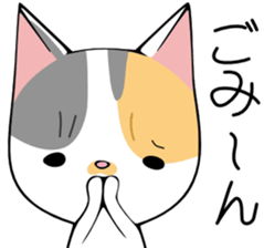 KONOHA of kitten sticker #8345824