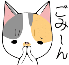KONOHA of kitten sticker #8345824