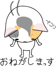 KONOHA of kitten sticker #8345825