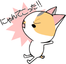 KONOHA of kitten sticker #8345826