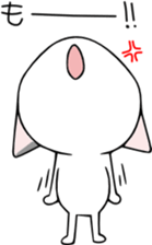 KONOHA of kitten sticker #8345827