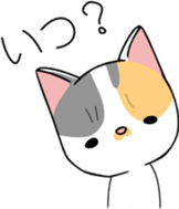 KONOHA of kitten sticker #8345828