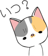 KONOHA of kitten sticker #8345828