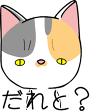 KONOHA of kitten sticker #8345830
