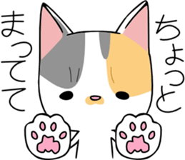KONOHA of kitten sticker #8345831