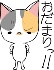 KONOHA of kitten sticker #8345834