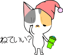 KONOHA of kitten sticker #8345838