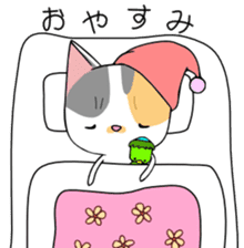 KONOHA of kitten sticker #8345839