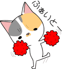 KONOHA of kitten sticker #8345840