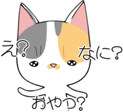 KONOHA of kitten sticker #8345843