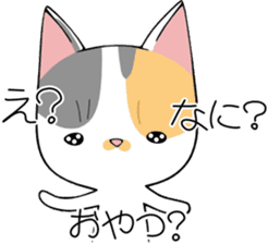 KONOHA of kitten sticker #8345843