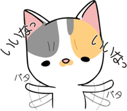 KONOHA of kitten sticker #8345844
