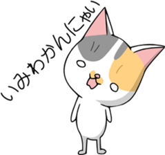 KONOHA of kitten sticker #8345845