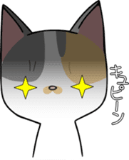 KONOHA of kitten sticker #8345846