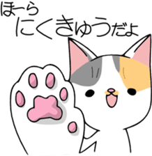 KONOHA of kitten sticker #8345849