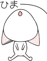 KONOHA of kitten sticker #8345850