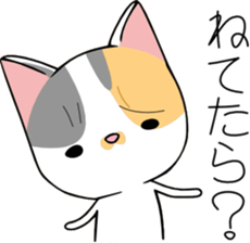 KONOHA of kitten sticker #8345851