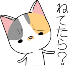 KONOHA of kitten sticker #8345851