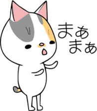 KONOHA of kitten sticker #8345852