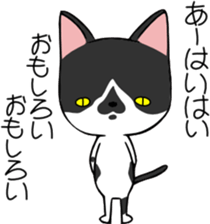 KONOHA of kitten sticker #8345854