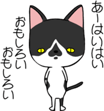 KONOHA of kitten sticker #8345854