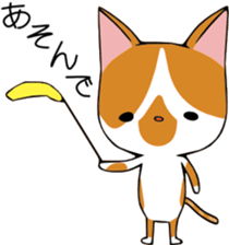 KONOHA of kitten sticker #8345856