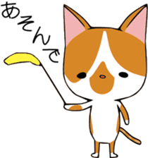 KONOHA of kitten sticker #8345856