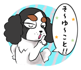 oinusama reply sticker #8345951
