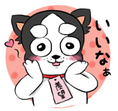 oinusama reply sticker #8345956