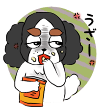 oinusama reply sticker #8345961