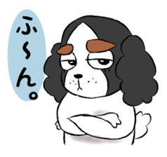 oinusama reply sticker #8345969