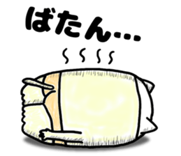 "NYANJIRO" of cat sticker #8345913