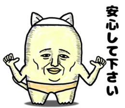 "NYANJIRO" of cat sticker #8345917