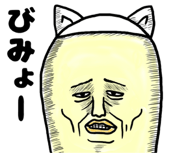 "NYANJIRO" of cat sticker #8345919