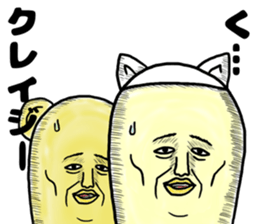 "NYANJIRO" of cat sticker #8345921