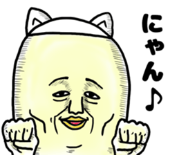 "NYANJIRO" of cat sticker #8345922