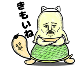 "NYANJIRO" of cat sticker #8345923