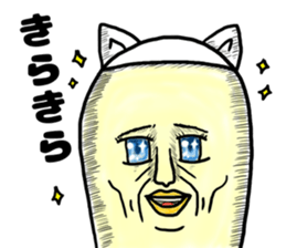 "NYANJIRO" of cat sticker #8345924