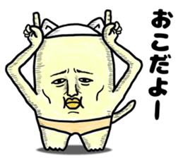 "NYANJIRO" of cat sticker #8345925