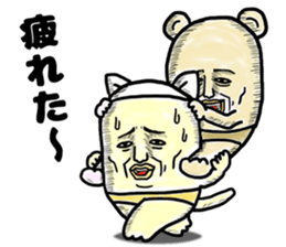 "NYANJIRO" of cat sticker #8345928