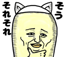 "NYANJIRO" of cat sticker #8345931