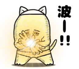 "NYANJIRO" of cat sticker #8345933