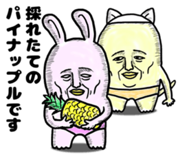 "NYANJIRO" of cat sticker #8345938